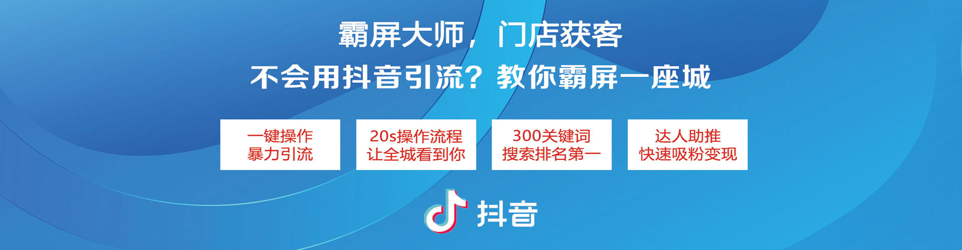 班戈百度推广